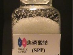 供应焦磷酸钠(SPP)