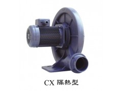 台湾隔热风机，隔热式鼓风机，全风隔热风机，CX100-H