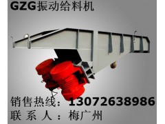 宏达：ZG系列振动给料机 ZG-90-150振动给料机