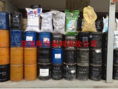 深圳回收染料 颜料 抗氧剂 石蜡