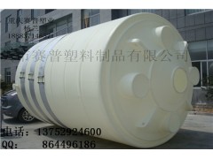 忻州20吨酸碱储罐|临汾20吨聚乙烯储罐|20立方PE储罐