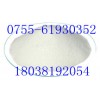 盐.酸氯丙那林CAS:6933-90-0生产厂家