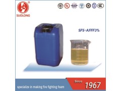 锁龙UL认证水成膜消防泡沫/SFS-AFFF3％泡沫浓缩液厂家直销