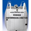 吨袋厂家供应防水集装袋、防老化集装袋、耐高温集装袋、吨包袋