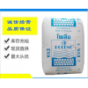 EVA台湾聚合UE659发泡热熔级增韧透明发泡热熔胶