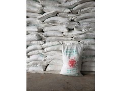 供应天津红三角牌碳酸氢钠、25kg包装食品级小苏打 渤化永利