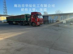 供应红三角牌食品级小苏打 天津滨海新区工厂直接提货发出